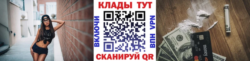 Купить СК  Конопля  КОКАИН  МЕФ  ГАШИШ  Краснообск