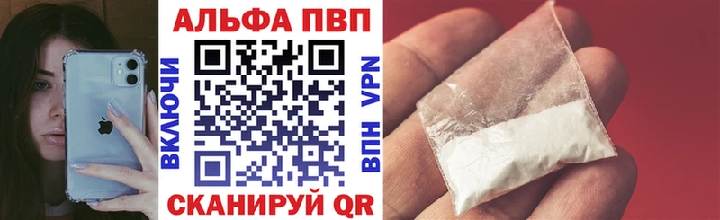 Купить где  Краснообск  A-PVP СК КРИС 