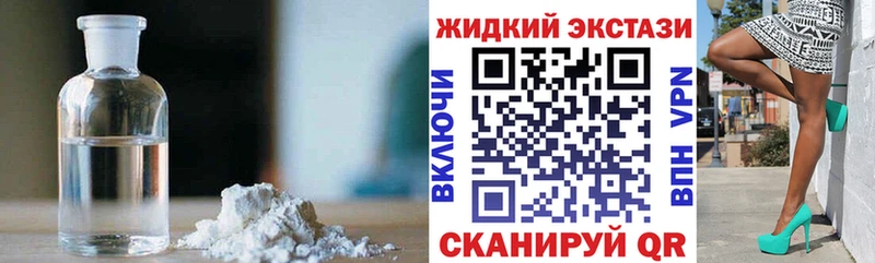 БУТИРАТ Butirat  Купить  Краснообск 