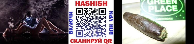 ГАШИШ ice o lator  Купить  Краснообск 