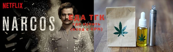 каннабис Магадан