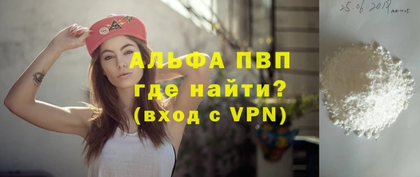 каннабис Магадан