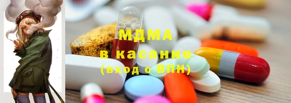 стаф Магас