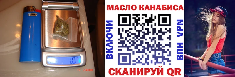 Дистиллят ТГК гашишное масло  Купить где  Краснообск 