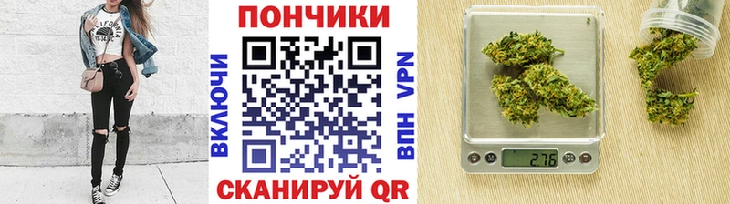 МАРИХУАНА семена  Купить закладки  Краснообск 